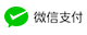 微信支付
