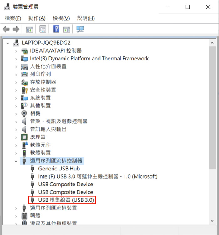 USB电源管理_6(TW)