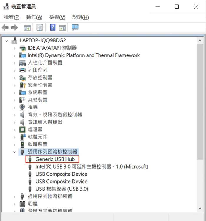 USB电源管理_4(TW)