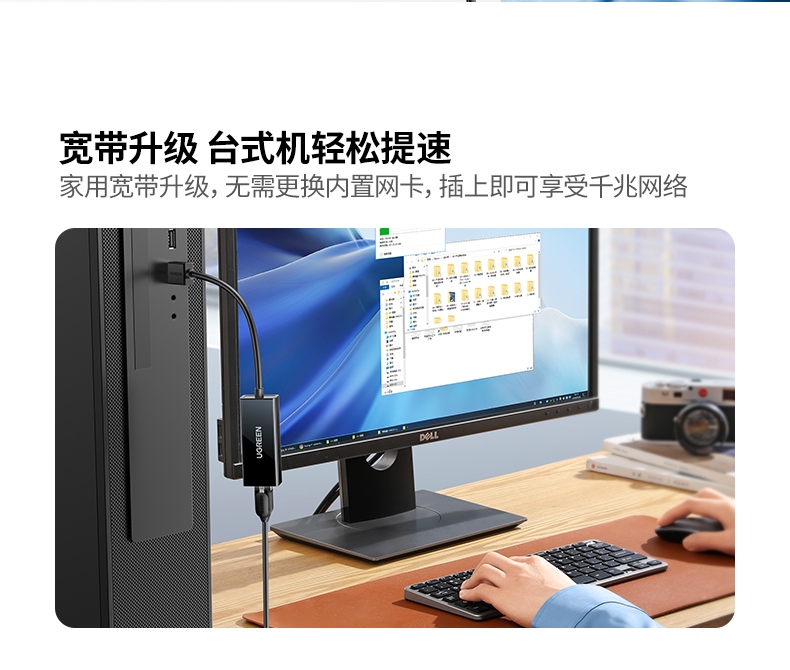 UGREEN绿联-品质新体验,数码选绿联