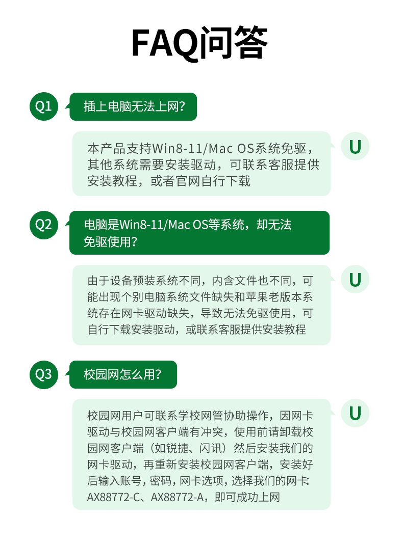 UGREEN绿联-品质新体验,数码选绿联