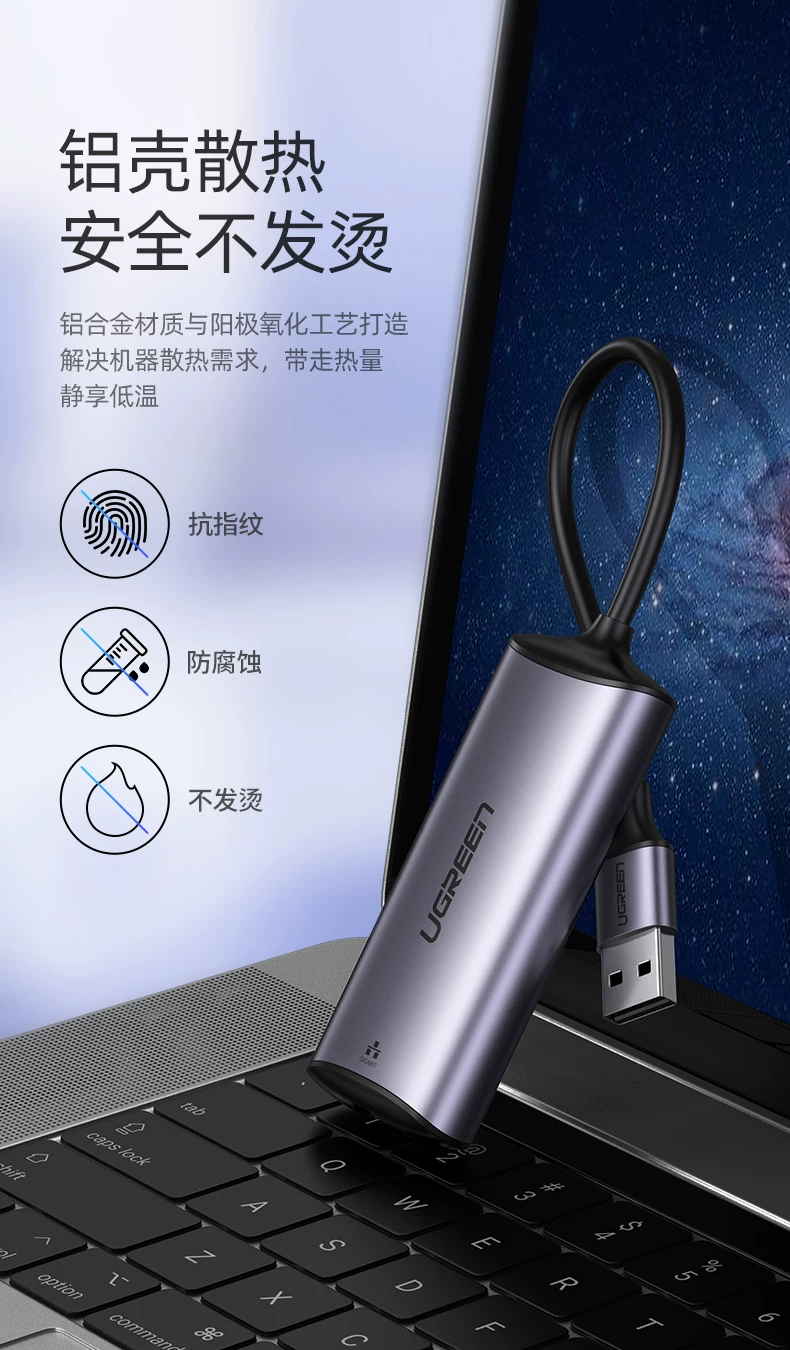 UGREEN绿联-品质新体验,数码选绿联 绿联USB3.0外置网卡,2.5G高速网速