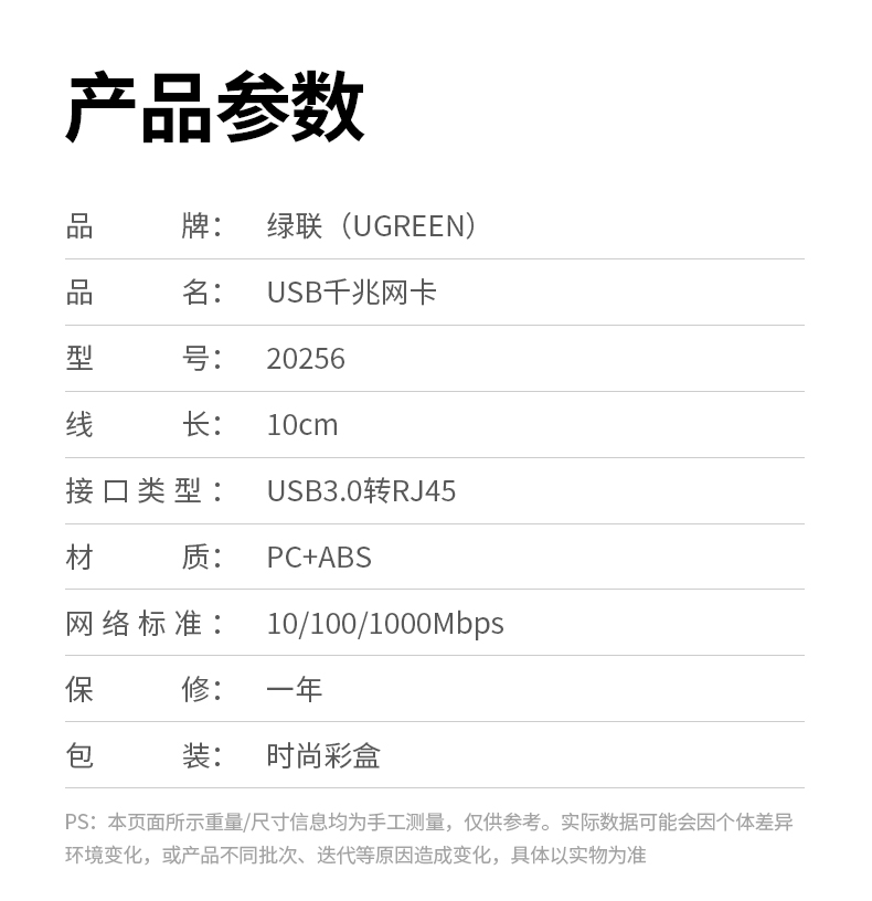 UGREEN绿联-品质新体验,数码选绿联
